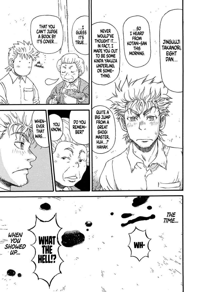 Page 9 Chapter 2 March Comes in Like a Lion Spinoff - The Scorching Times