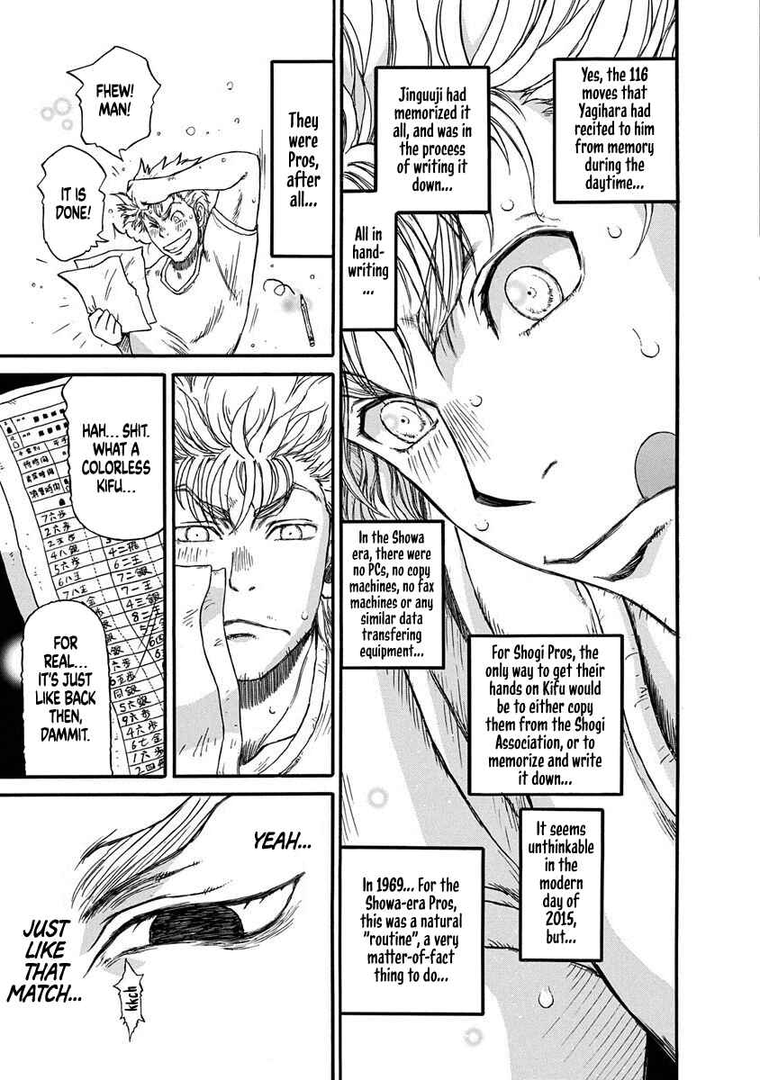 Page 13 Chapter 3 March Comes in Like a Lion Spinoff - The Scorching Times