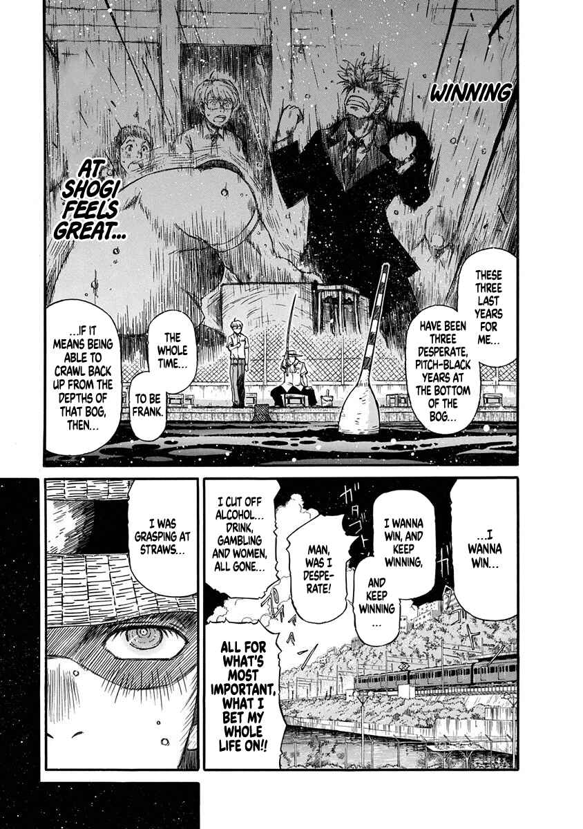 Page 5 Chapter 3 March Comes in Like a Lion Spinoff - The Scorching Times