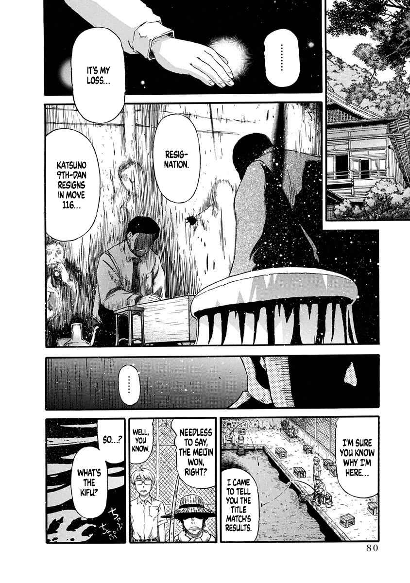 Page 8 Chapter 3 March Comes in Like a Lion Spinoff - The Scorching Times