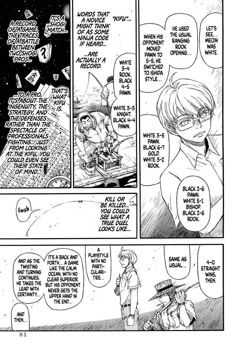 Page 9 Chapter 3 March Comes in Like a Lion Spinoff - The Scorching Times