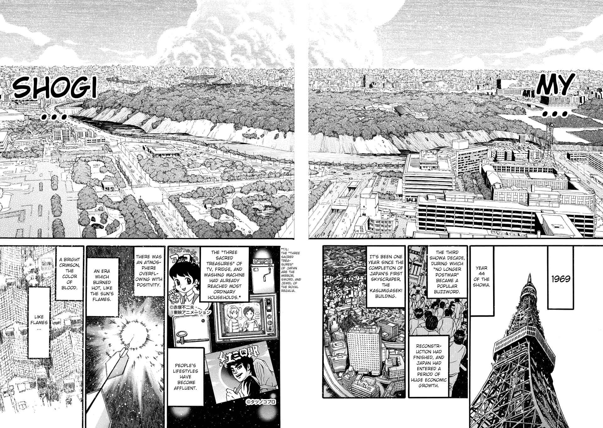 Page 5 Chapter 1.1 March Comes in Like a Lion Spinoff - The Scorching Times