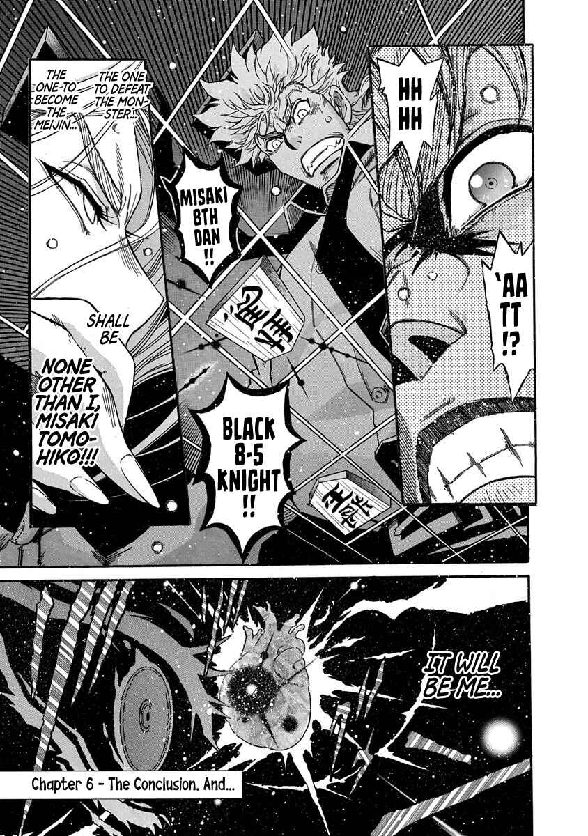Page 1 Chapter 6 March Comes in Like a Lion Spinoff - The Scorching Times
