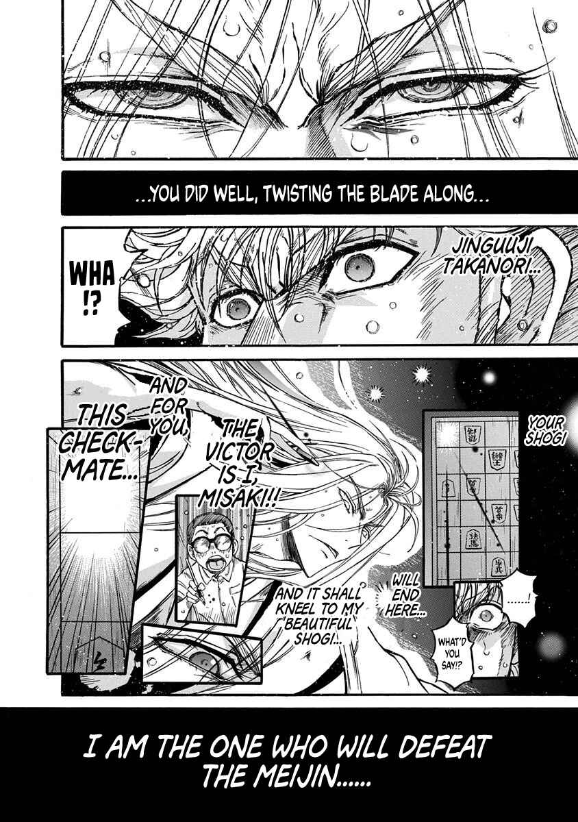 Page 10 Chapter 6 March Comes in Like a Lion Spinoff - The Scorching Times