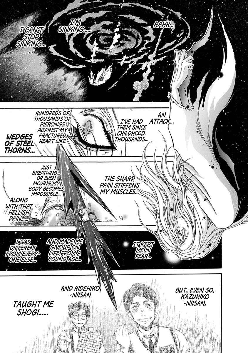 Page 13 Chapter 6 March Comes in Like a Lion Spinoff - The Scorching Times