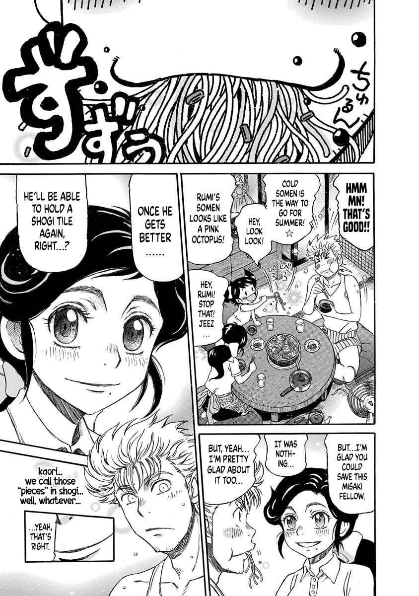 Page 25 Chapter 6 March Comes in Like a Lion Spinoff - The Scorching Times
