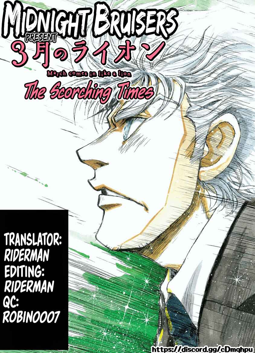 Page 29 Chapter 6 March Comes in Like a Lion Spinoff - The Scorching Times
