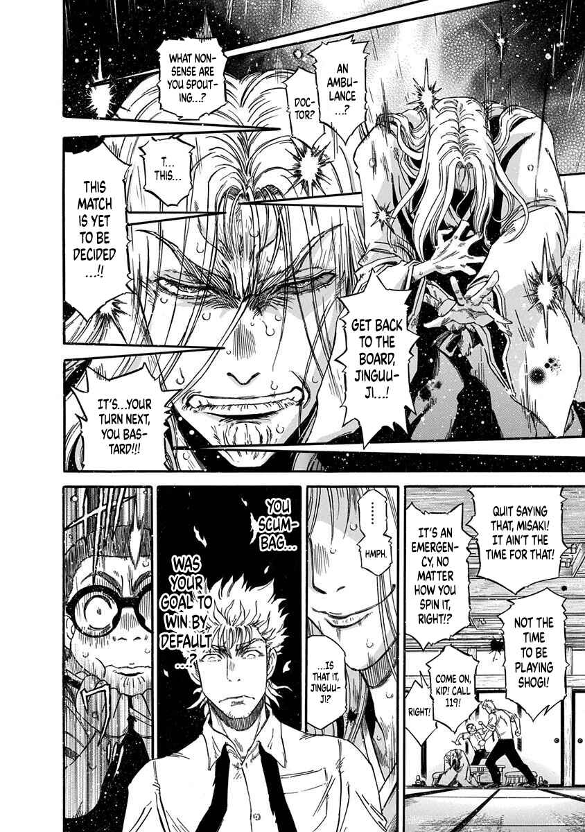 Page 4 Chapter 6 March Comes in Like a Lion Spinoff - The Scorching Times