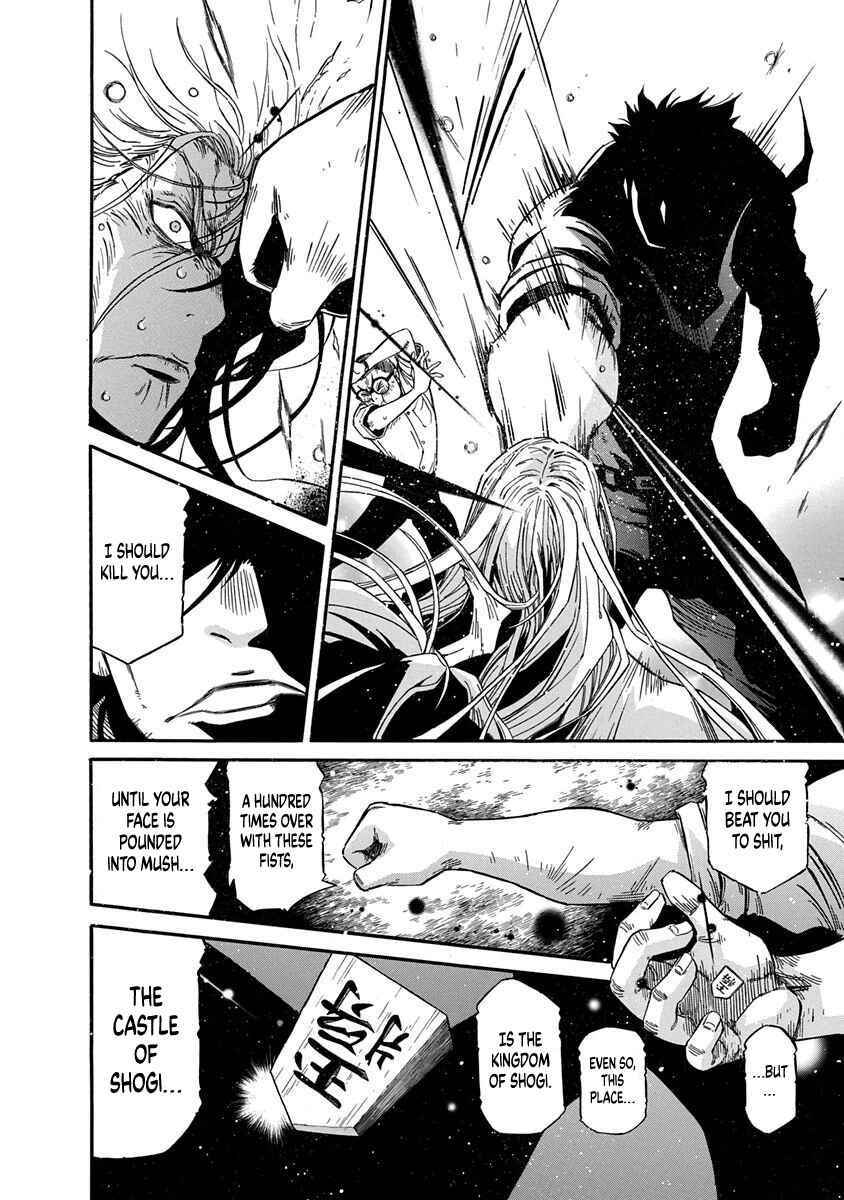 Page 6 Chapter 6 March Comes in Like a Lion Spinoff - The Scorching Times