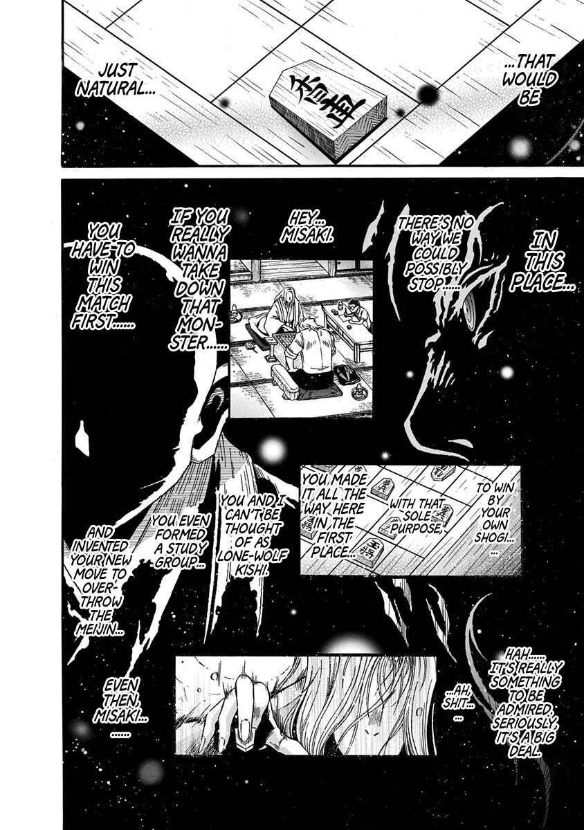 Page 8 Chapter 6 March Comes in Like a Lion Spinoff - The Scorching Times