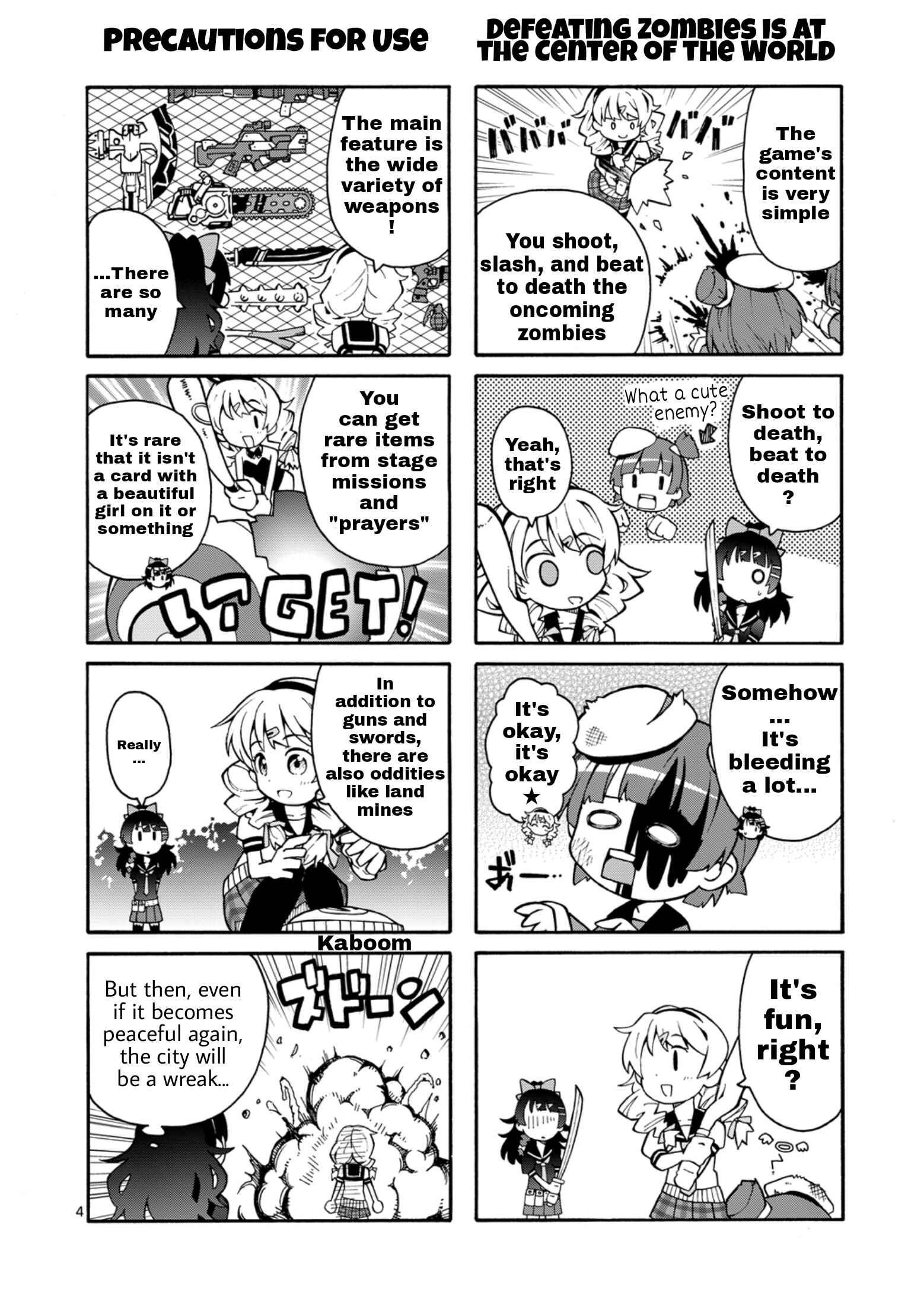 Page 4 Chapter Unknown_debc Houkai Gakuen - Shogakukan-sama PR Manga