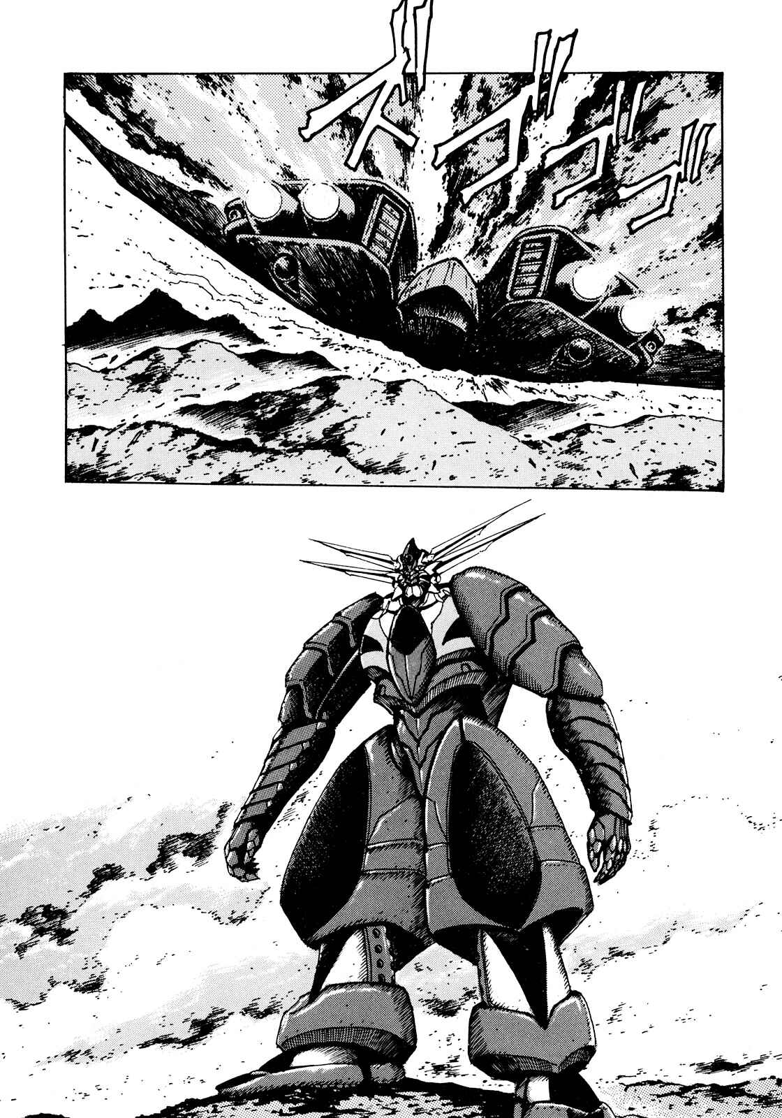 Page 13 Chapter 2 The Seiten Wars Flieder Bug