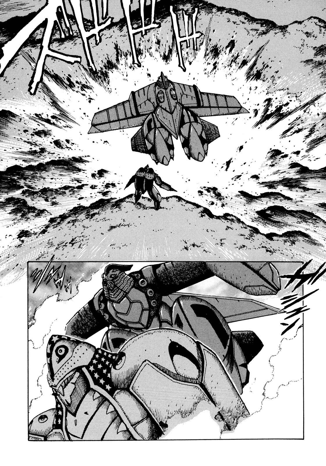 Page 22 Chapter 2 The Seiten Wars Flieder Bug