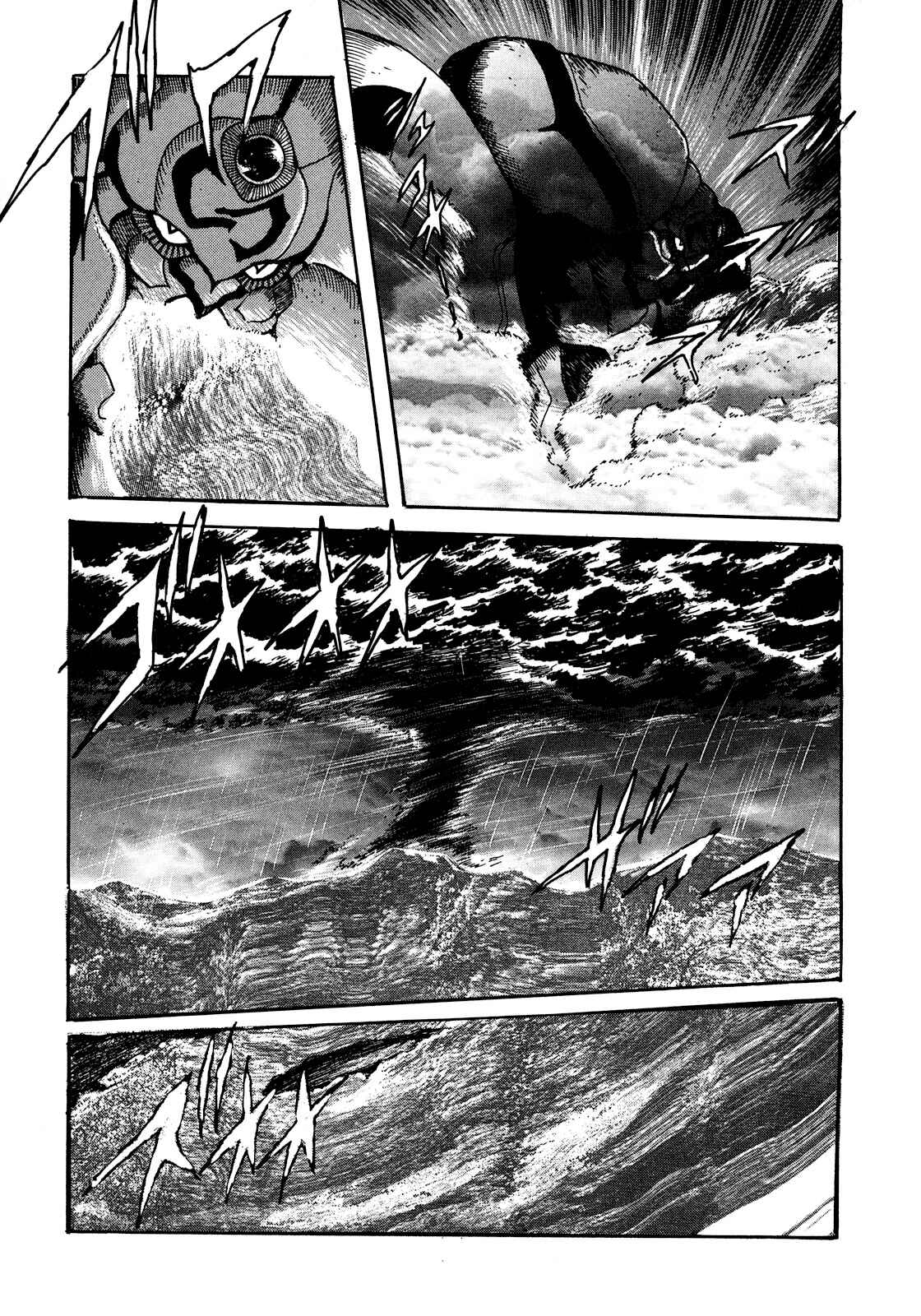 Page 24 Chapter 9 The Seiten Wars Flieder Bug