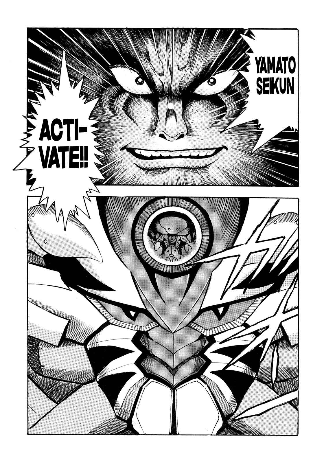 Page 23 Chapter 6 The Seiten Wars Flieder Bug