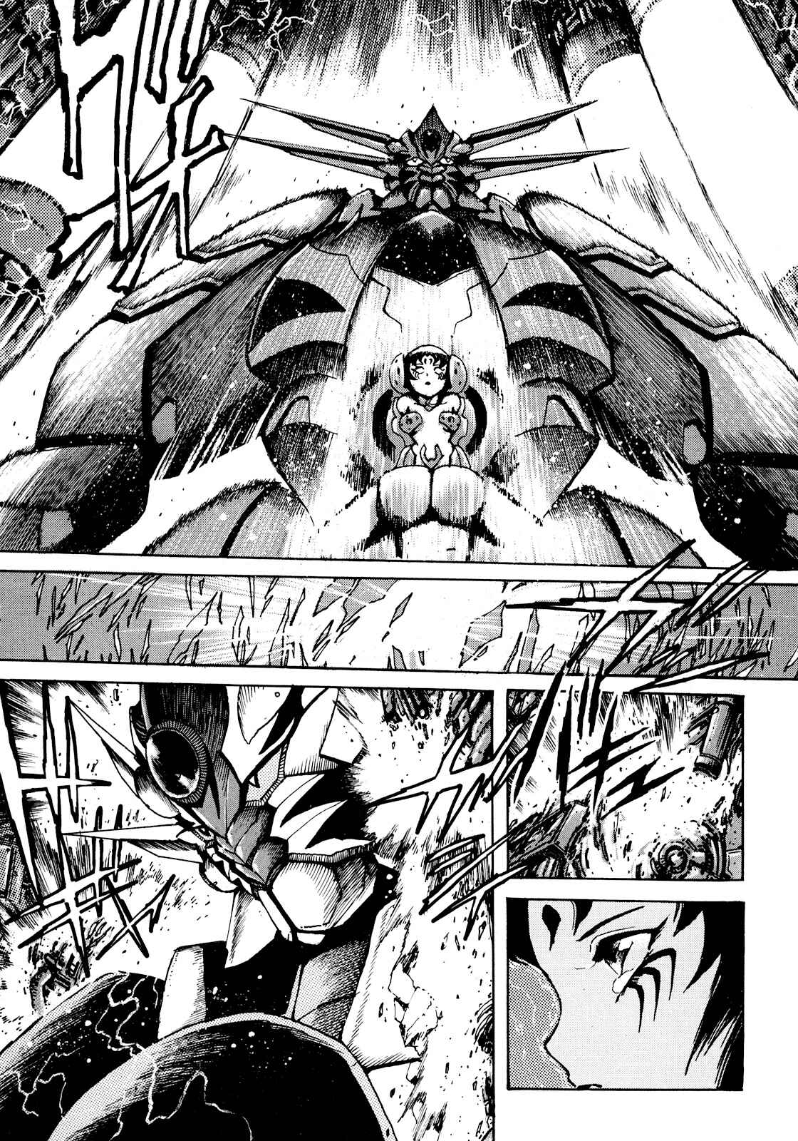 Page 19 Chapter 3 The Seiten Wars Flieder Bug