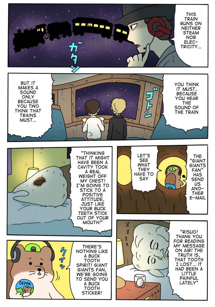 Page 8 Chapter 6 The Bardiche Hotel