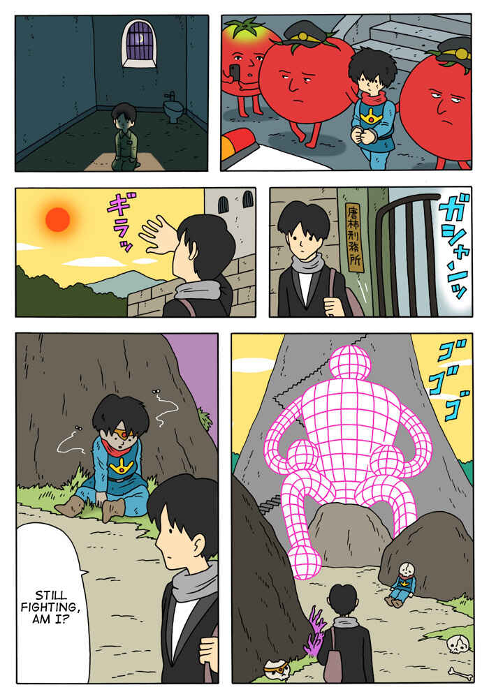Page 12 Chapter 5 The Bardiche Hotel