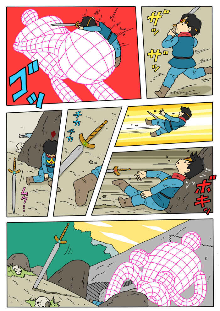 Page 5 Chapter 5 The Bardiche Hotel