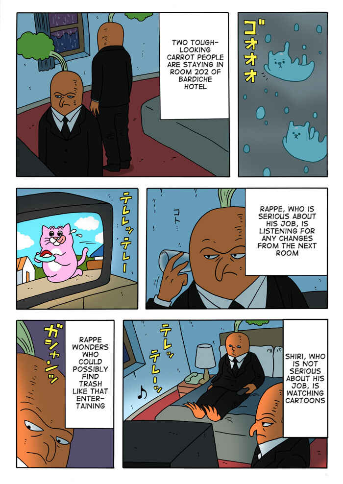 Page 4 Chapter 4 The Bardiche Hotel