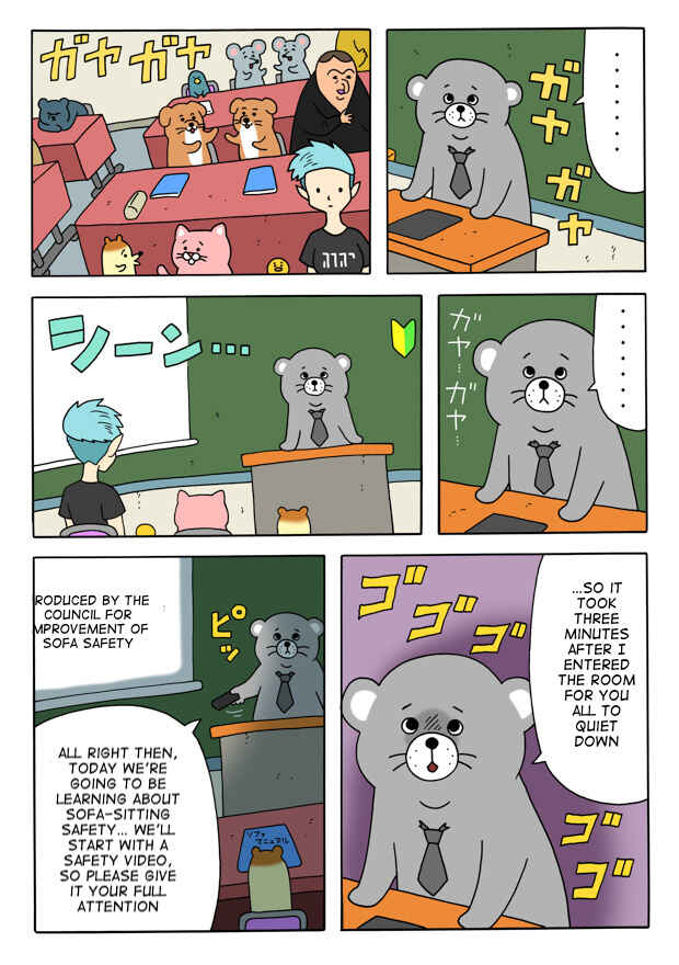 Page 4 Chapter 3 The Bardiche Hotel