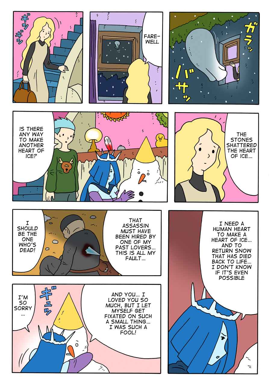 Page 11 Chapter 9 The Bardiche Hotel