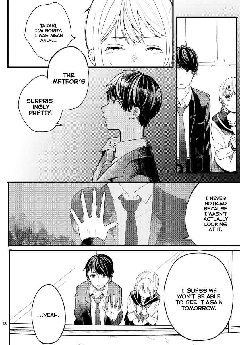 Page 26 Chapter Unknown_388b Shuumatsu wa Aoi Haru