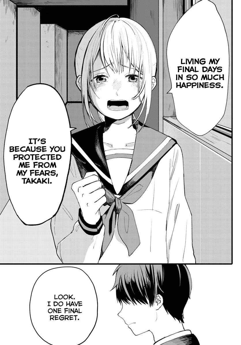 Page 29 Chapter Unknown_388b Shuumatsu wa Aoi Haru