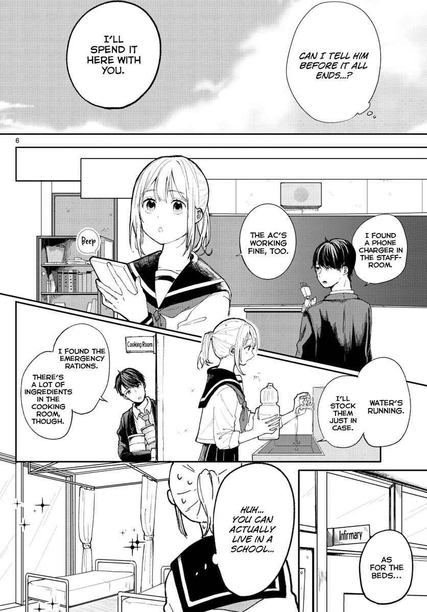 Page 6 Chapter Unknown_388b Shuumatsu wa Aoi Haru