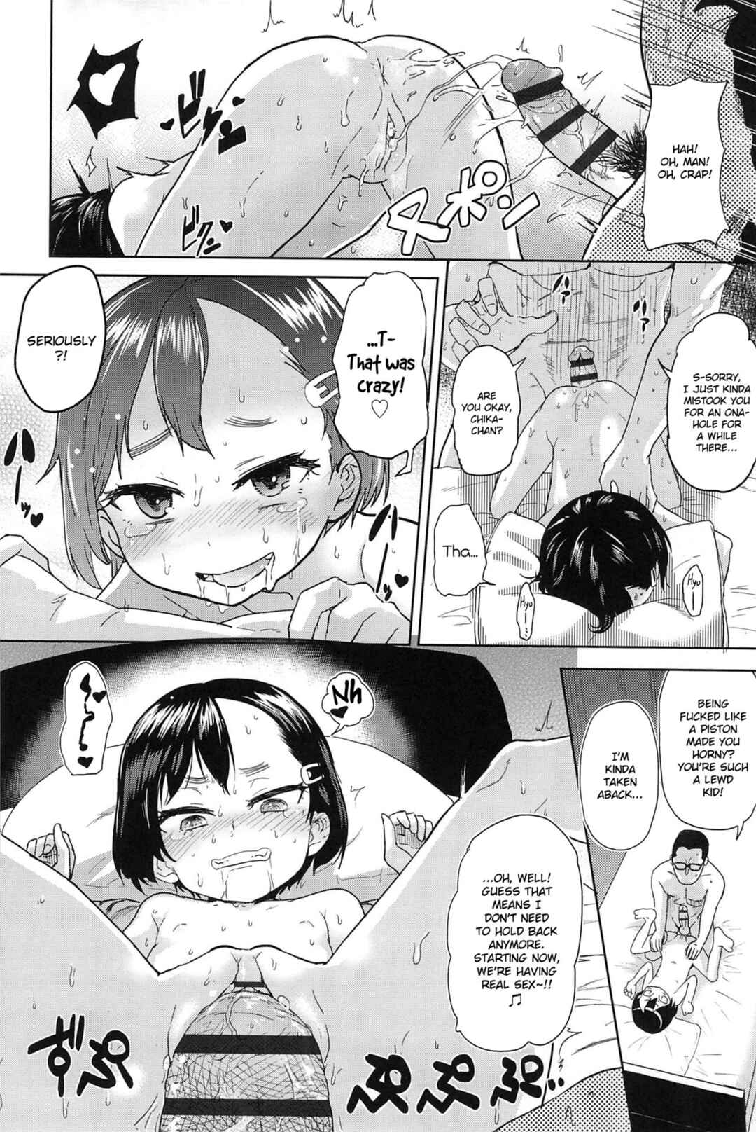 Page 16 Chapter 6 10 kara Hajimeru Eisai Kyouiku