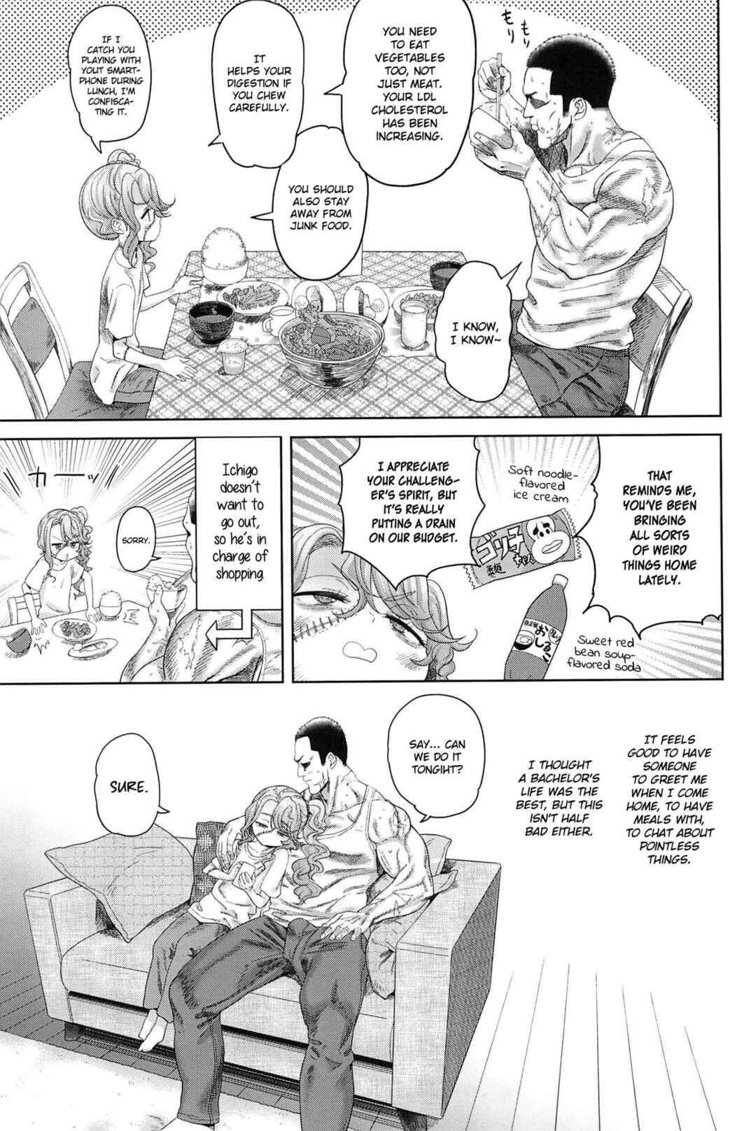 Page 21 Chapter 7 10 kara Hajimeru Eisai Kyouiku
