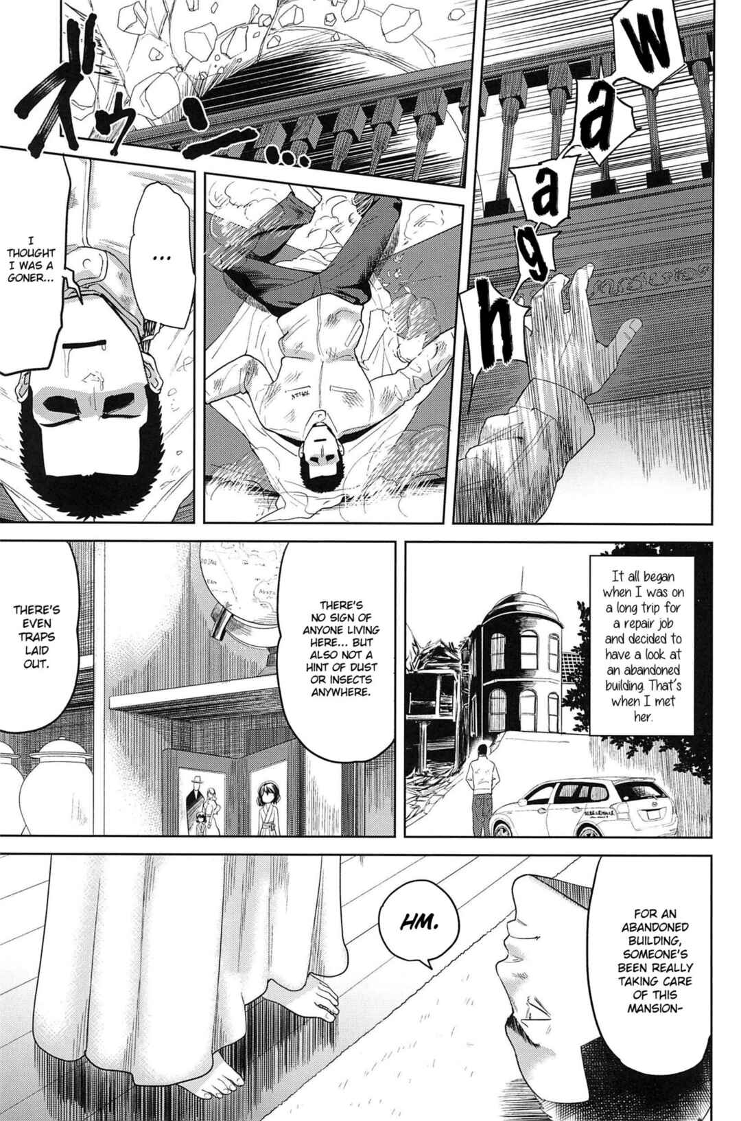 Page 5 Chapter 7 10 kara Hajimeru Eisai Kyouiku