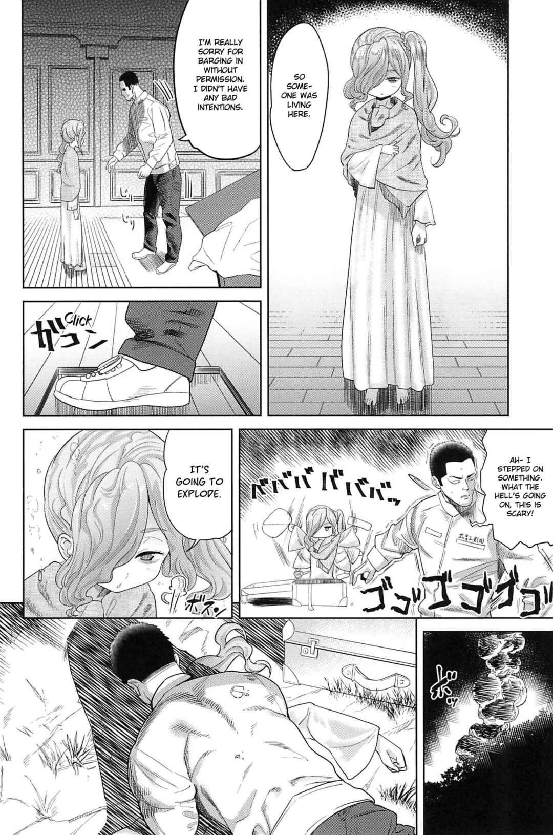 Page 6 Chapter 7 10 kara Hajimeru Eisai Kyouiku