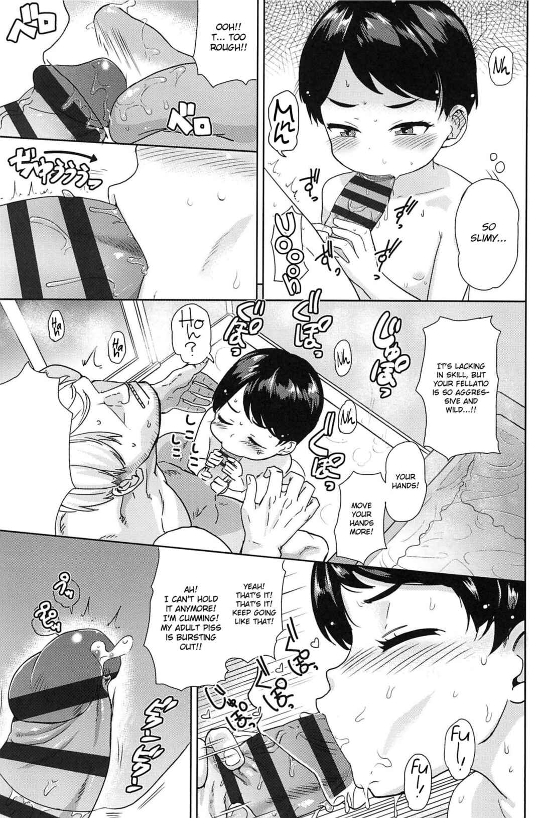Page 13 Chapter 5 10 kara Hajimeru Eisai Kyouiku