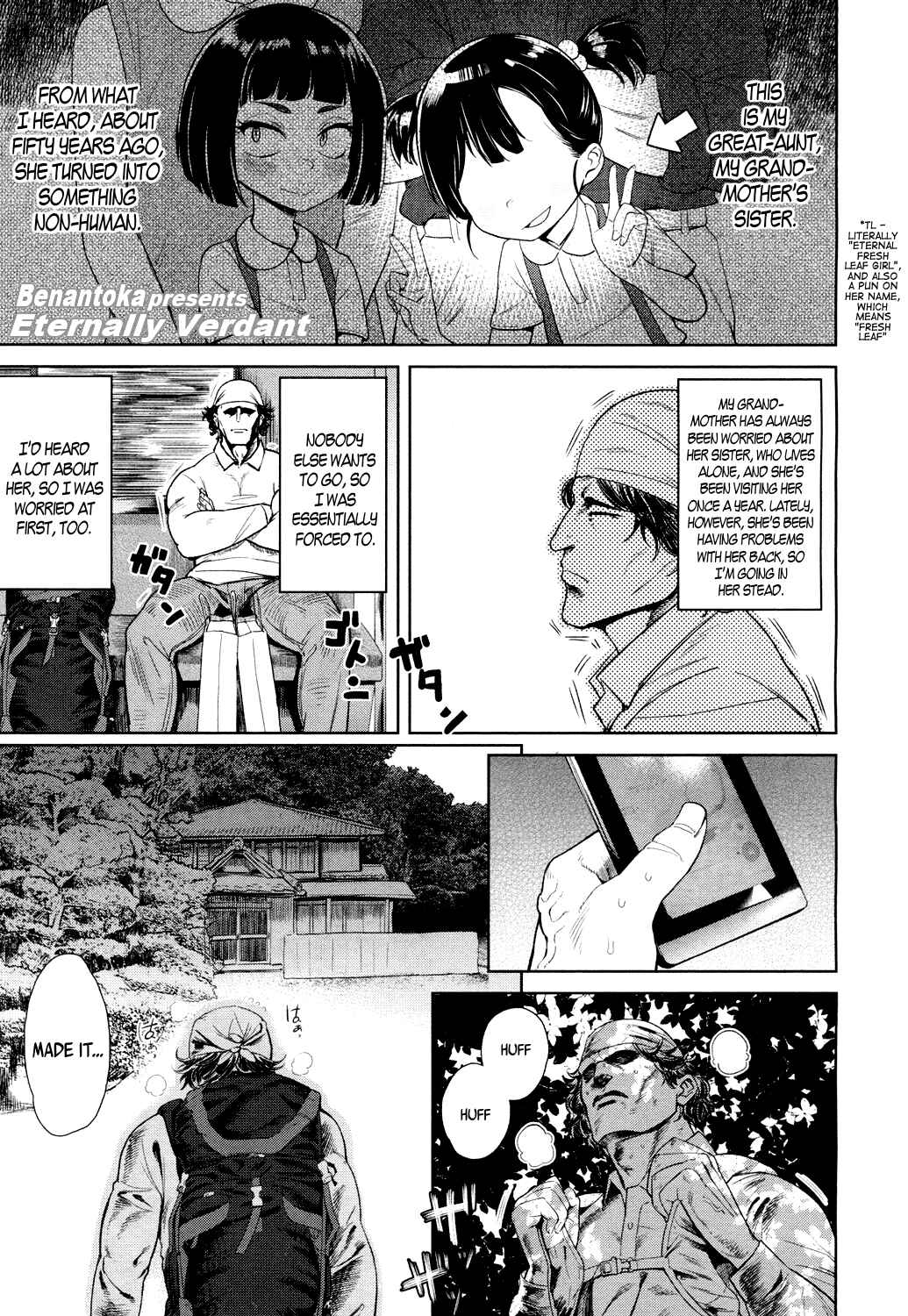 Page 1 Chapter 8 10 kara Hajimeru Eisai Kyouiku