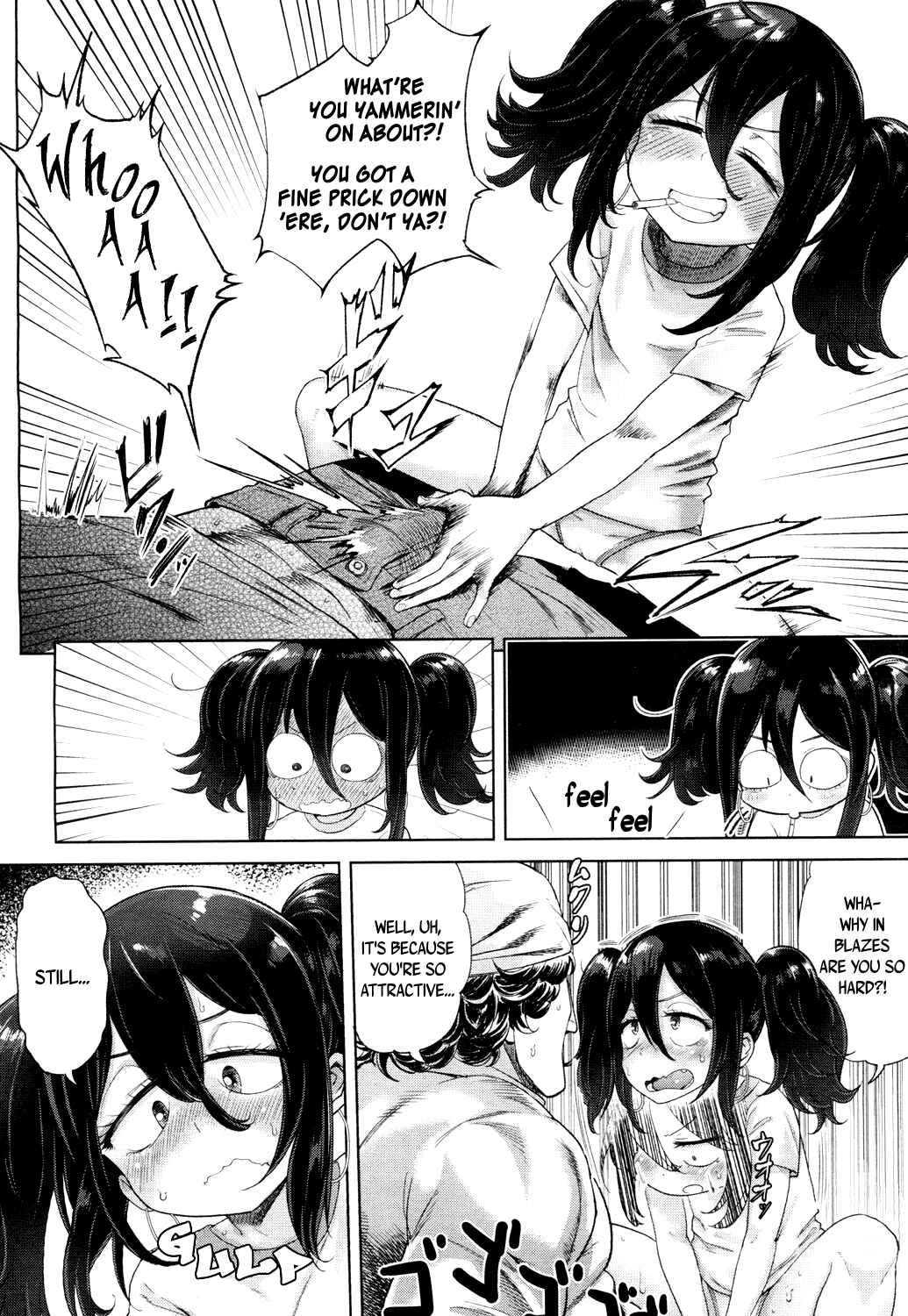 Page 10 Chapter 8 10 kara Hajimeru Eisai Kyouiku