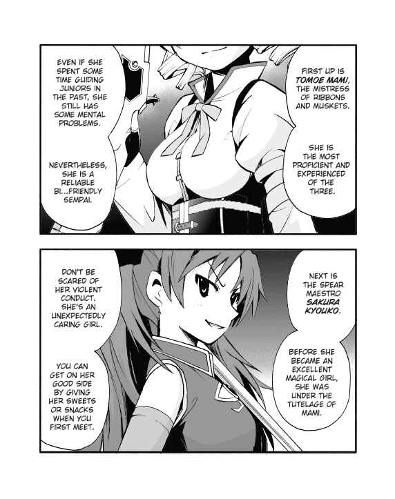 Page 2 Chapter Unknown_899d Mahou Shoujo Madoka★Magica - Kami-sama no Kanojo (Doujinshi)