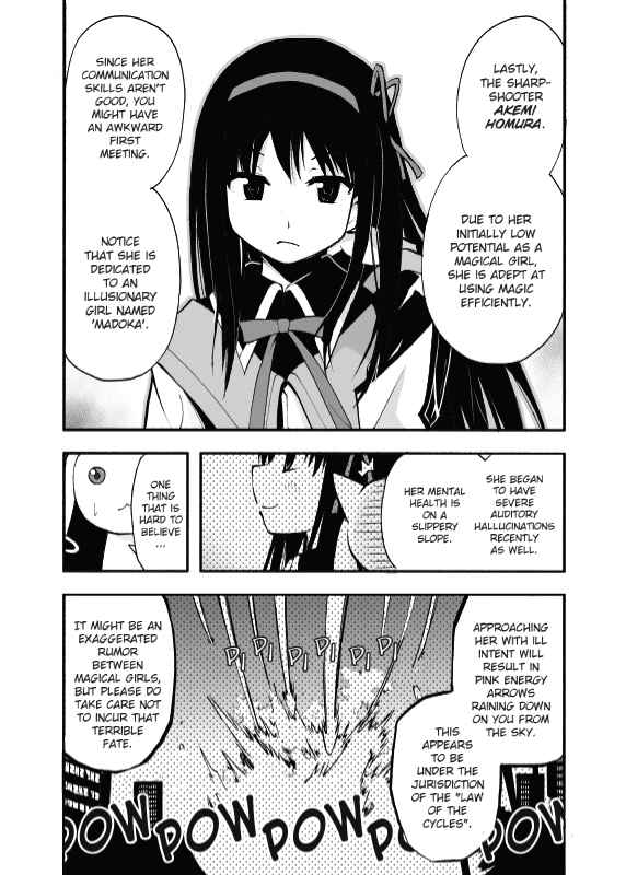 Page 3 Chapter Unknown_899d Mahou Shoujo Madoka★Magica - Kami-sama no Kanojo (Doujinshi)