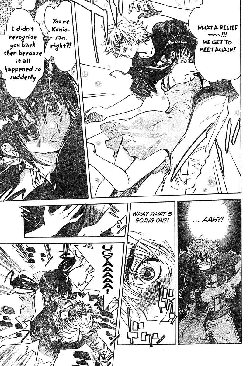 Page 11 Chapter 2 Snow in the Dark