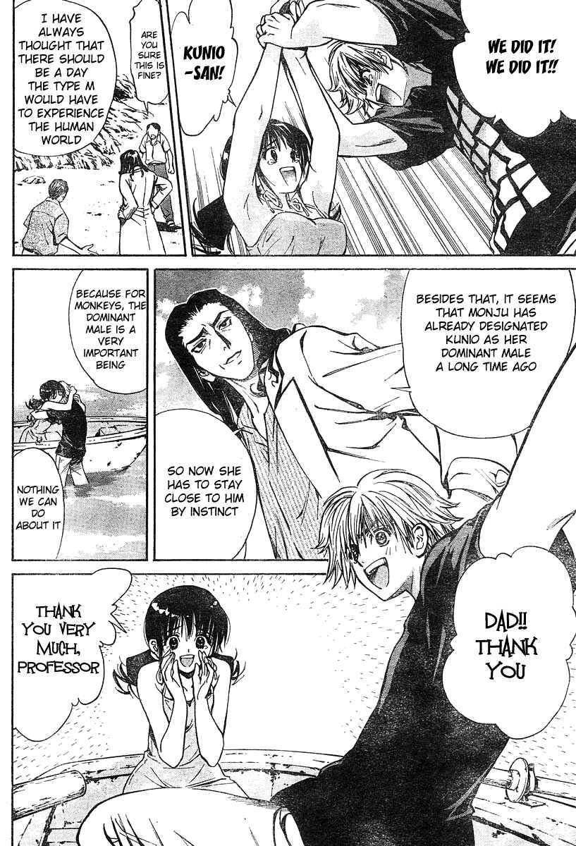 Page 41 Chapter 2 Snow in the Dark