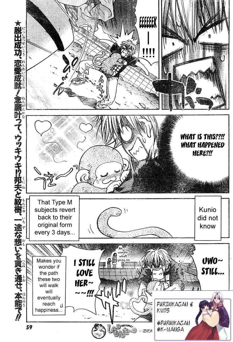 Page 44 Chapter 2 Snow in the Dark