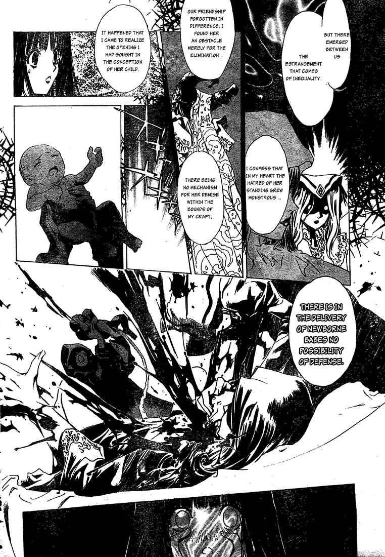 Page 16 Chapter 3 Snow in the Dark