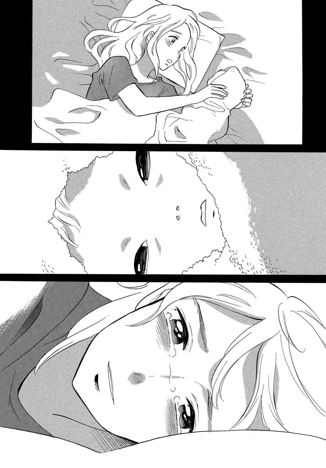 Page 13 Chapter Unknown_a36e Love Letter