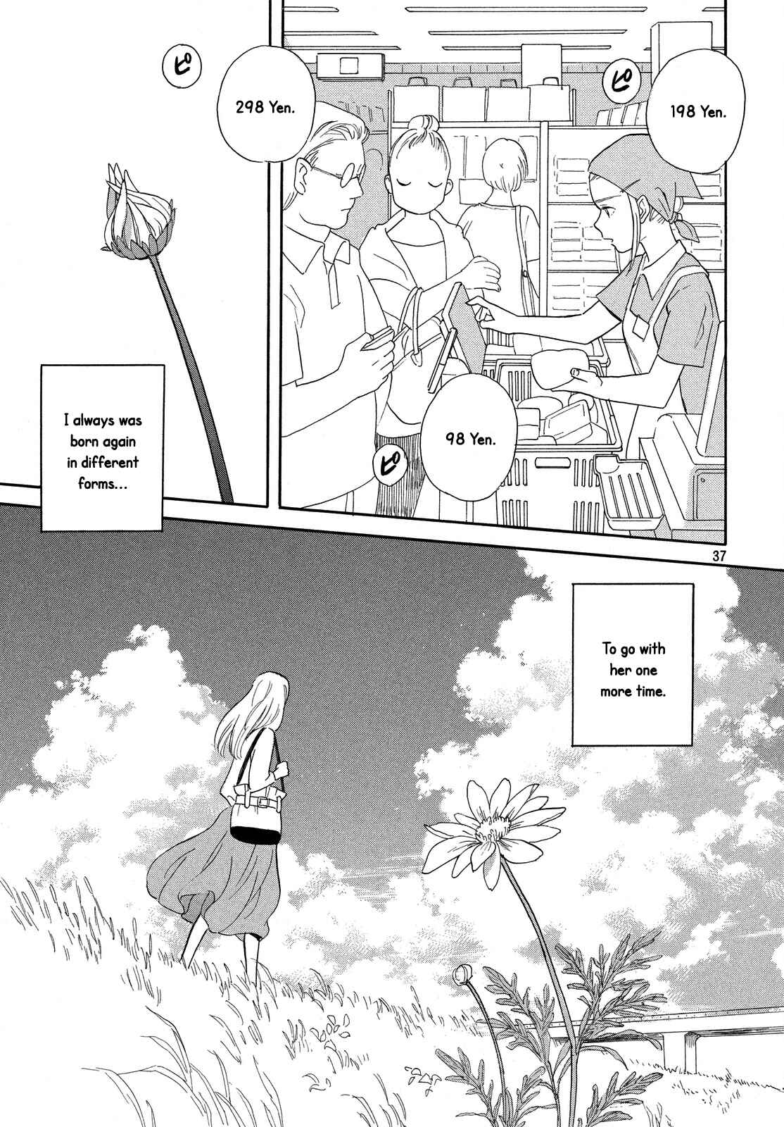 Page 39 Chapter Unknown_a36e Love Letter