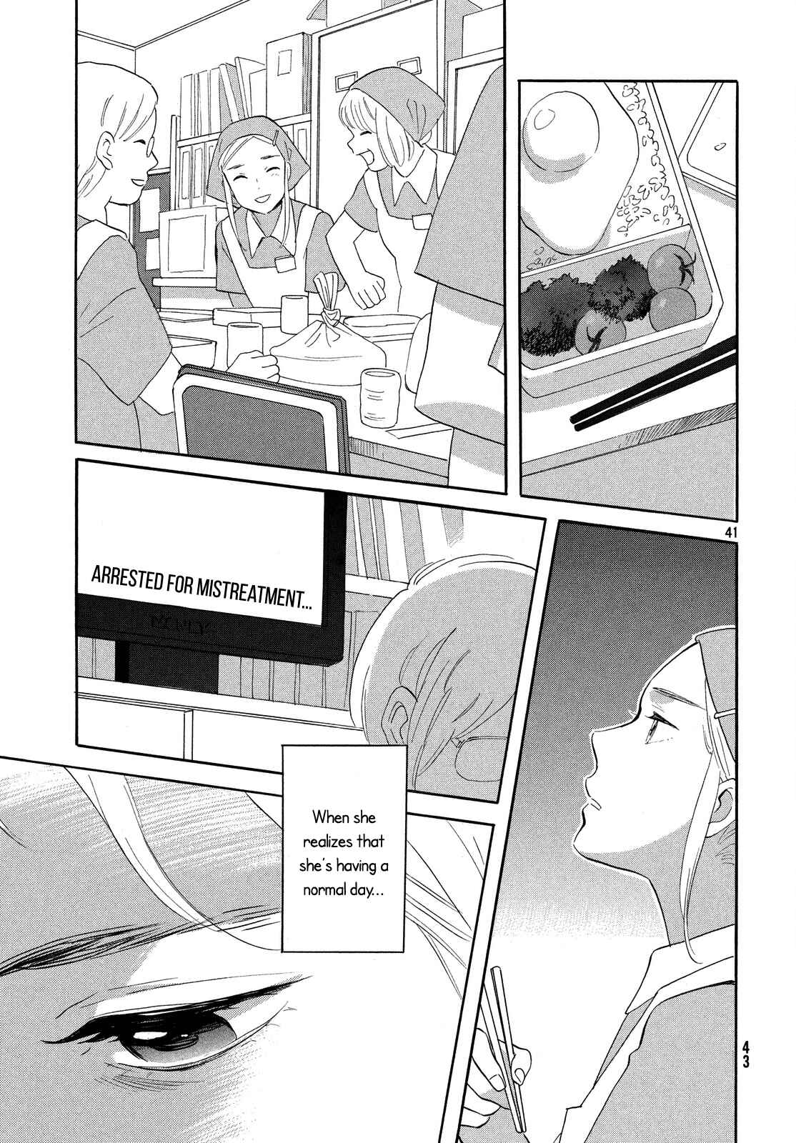 Page 43 Chapter Unknown_a36e Love Letter