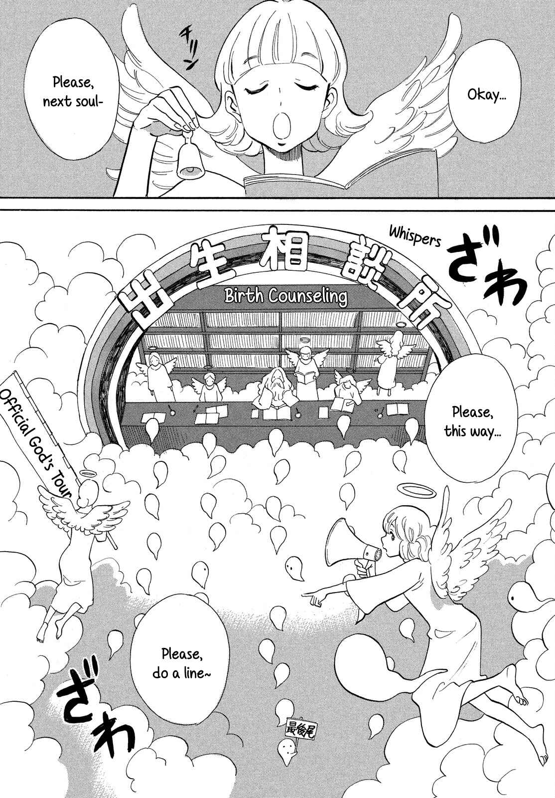 Page 5 Chapter Unknown_a36e Love Letter