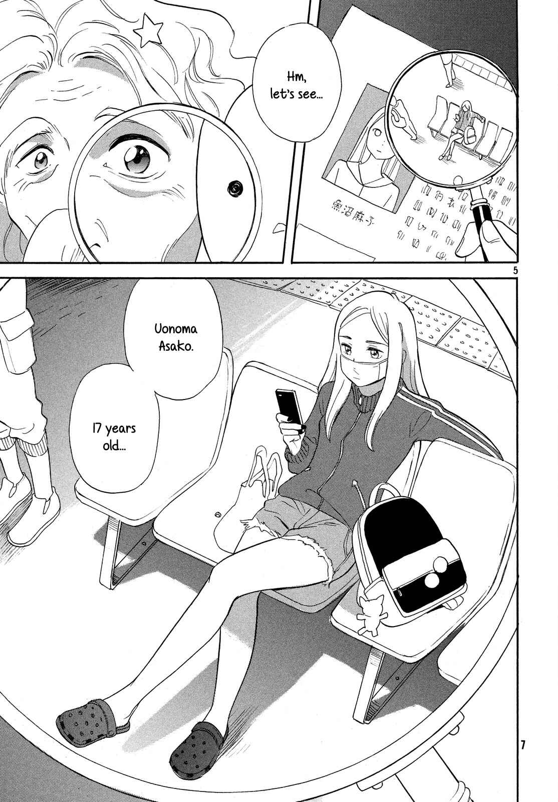 Page 7 Chapter Unknown_a36e Love Letter