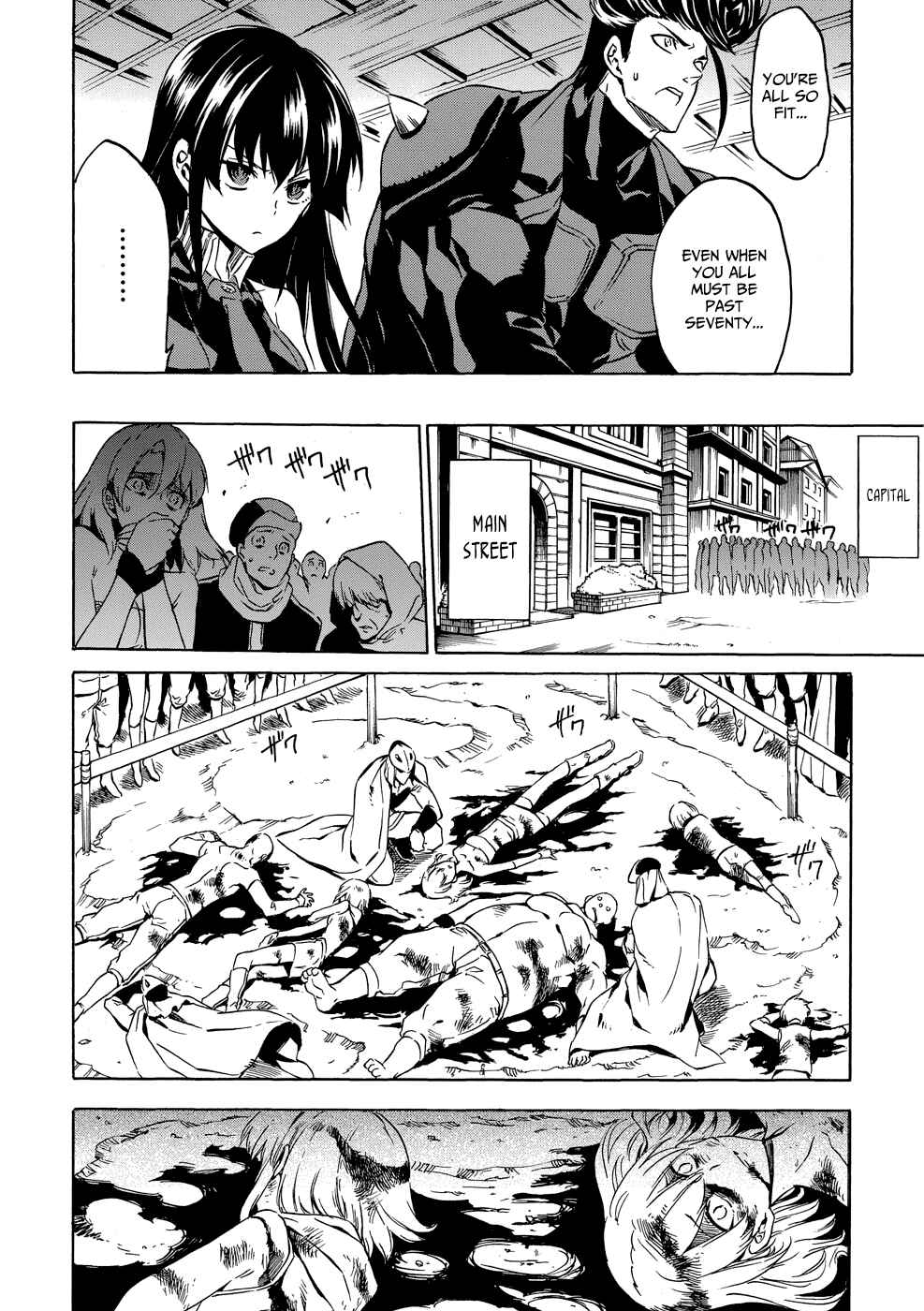 Page 12 Chapter 2 Akame ga Kill! 1.5