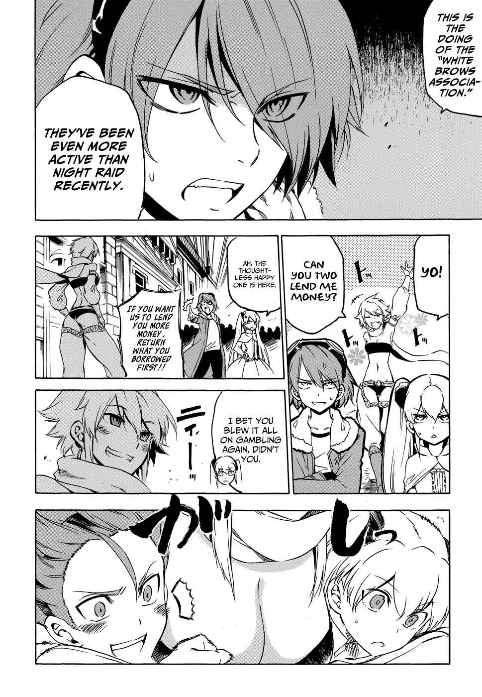 Page 14 Chapter 2 Akame ga Kill! 1.5