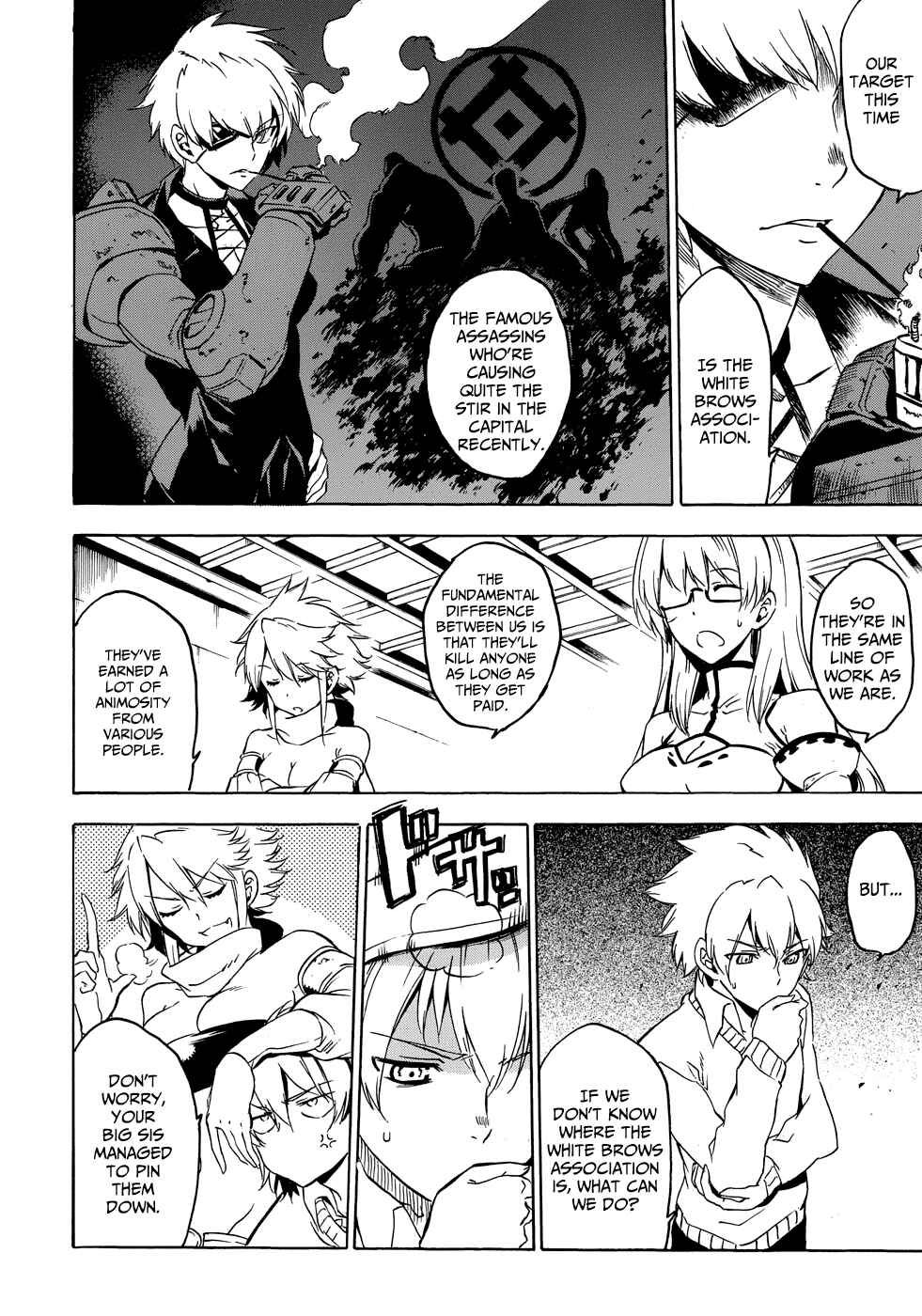 Page 16 Chapter 2 Akame ga Kill! 1.5